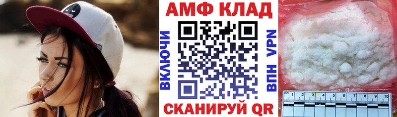 kraken ONION  Ульяновск  АМФ Premium 