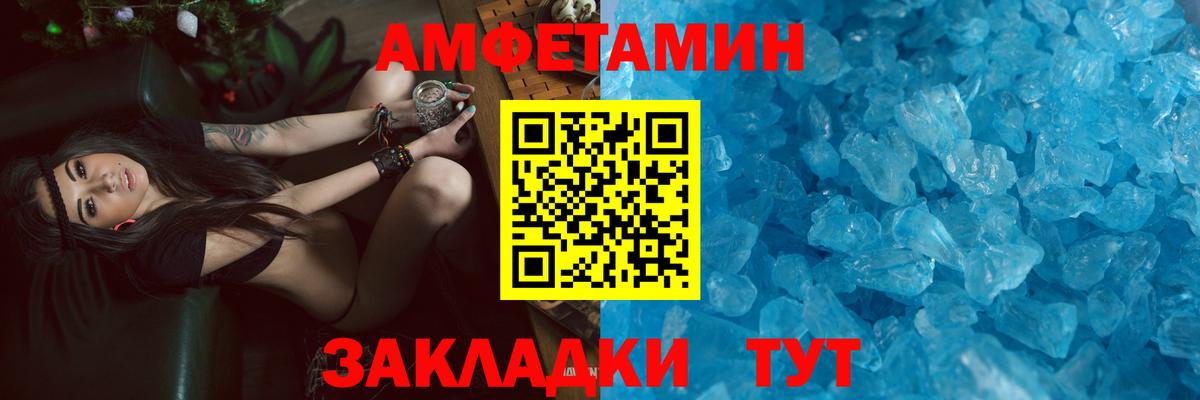 МАРИХУАНА  Вход с VPN  Ульяновск  Гашиш  Мефедрон кристаллы  Кокаин  APVP СК кристаллы  КЕТАМИН 
