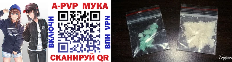 Alfa_PVP Соль  закладка  Ульяновск 