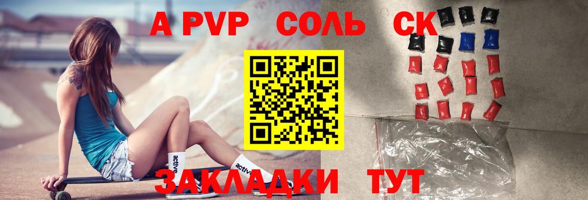 APVP VHQ Ульяновск