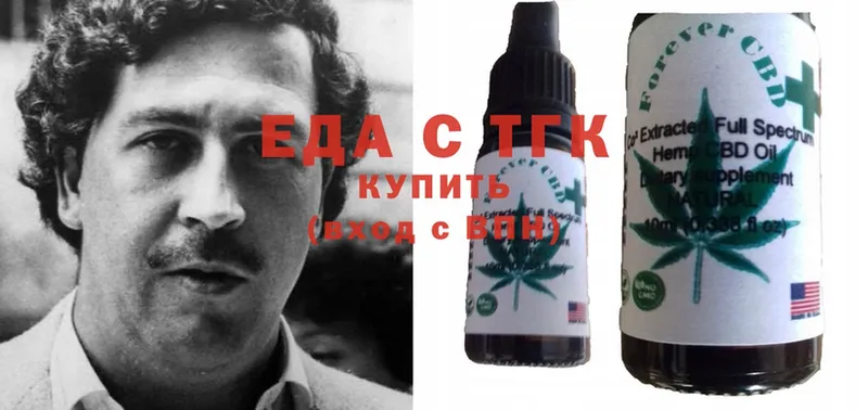 Cannafood конопля  где купить наркоту  Ульяновск 