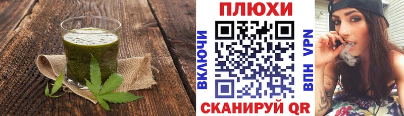 Canna-Cookies конопля  ОМГ ОМГ маркетплейс  Ульяновск 