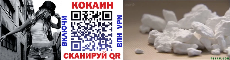 COCAIN Колумбийский  Ульяновск 
