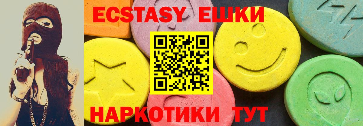 Экстази Punisher  Ecstasy  где продают   ЭКСТАЗИ DUBAI  Ульяновск 
