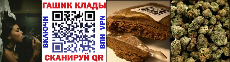 ГАШ hashish  Ульяновск 