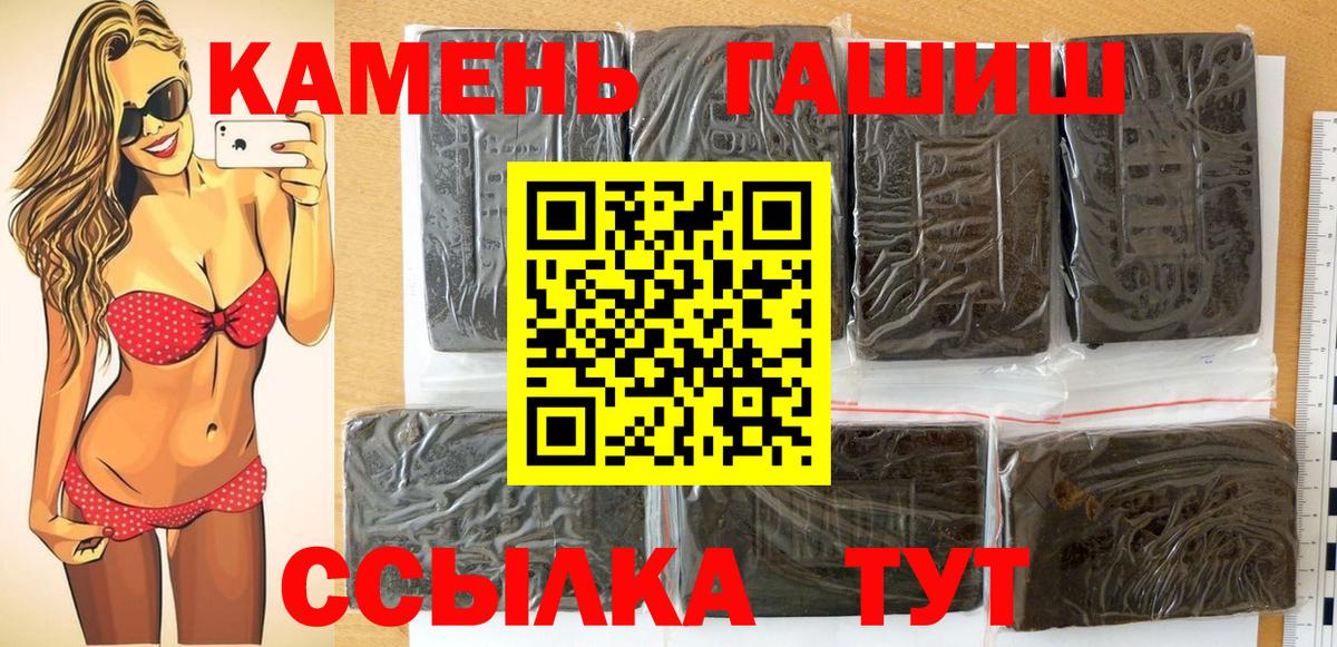 наркота  Ульяновск  ГАШ VHQ  ГАШИШ Premium 