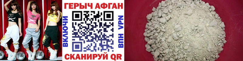 Героин белый  закладки  Ульяновск 