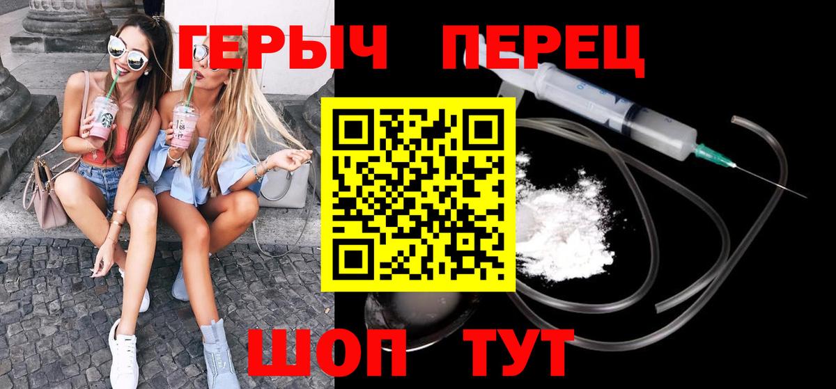 ГЕРОИН афганец Ульяновск
