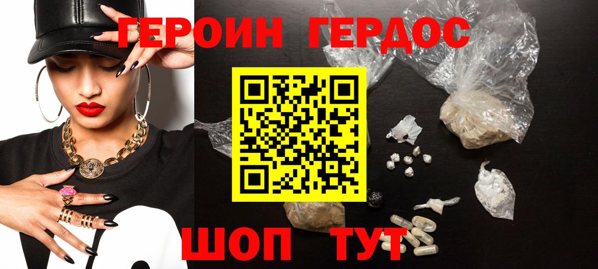 МДМА Ульяновск