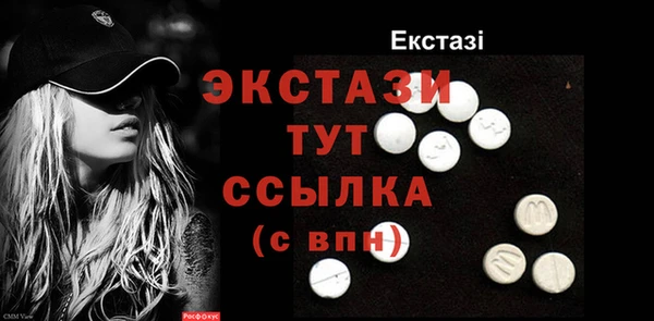 винт Сосновоборск