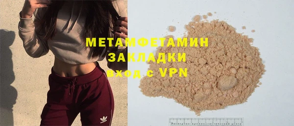 марки nbome Сосновка