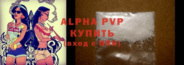 винт Сосновоборск