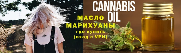 ALPHA-PVP Струнино