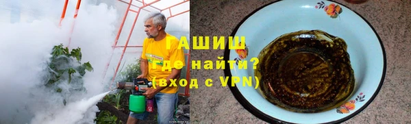 стафф Тавда
