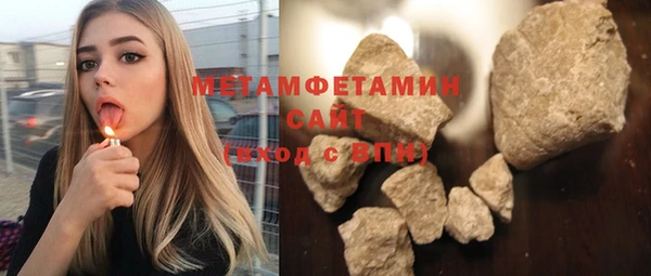 альфа пвп Ступино