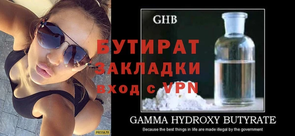 ALPHA-PVP Струнино