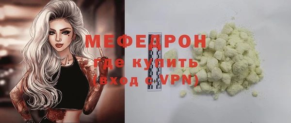 ALPHA-PVP Струнино