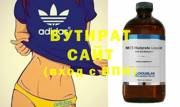 альфа пвп Ступино