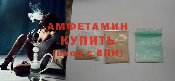 винт Сосновоборск
