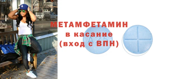 винт Сосновоборск