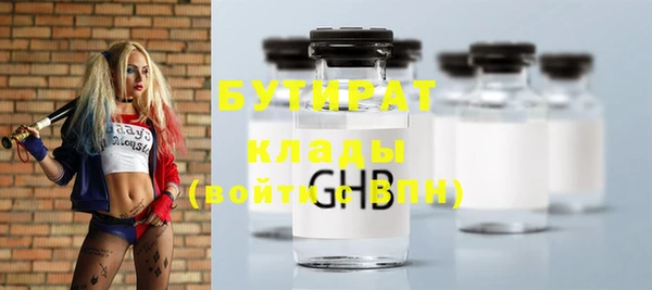 винт Сосновоборск