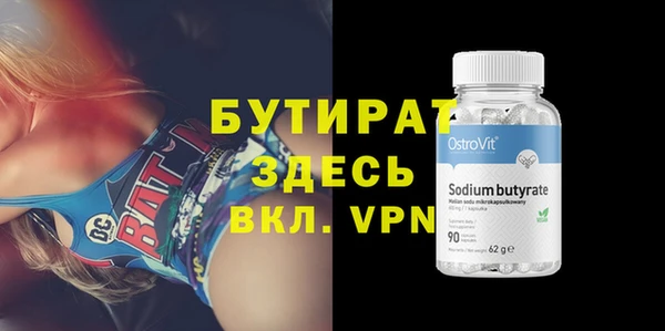 альфа пвп Ступино