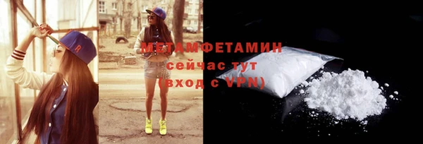 марки nbome Сосновка