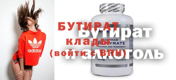 винт Сосновоборск