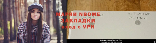 mix Строитель