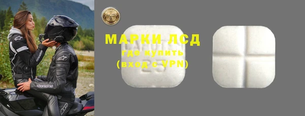 марки nbome Сосновка