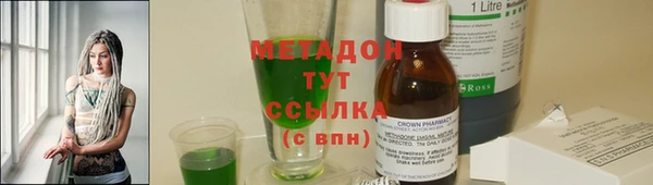 ALPHA-PVP Струнино