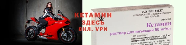 мдма Сосновый Бор