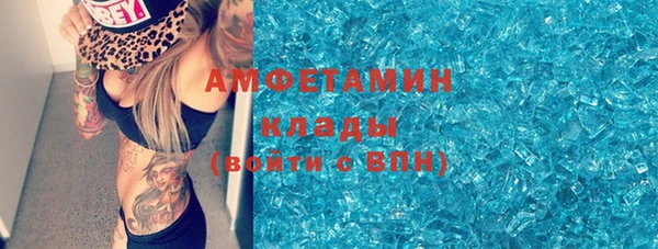 мдма Сосновый Бор