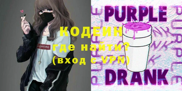 ALPHA-PVP Струнино