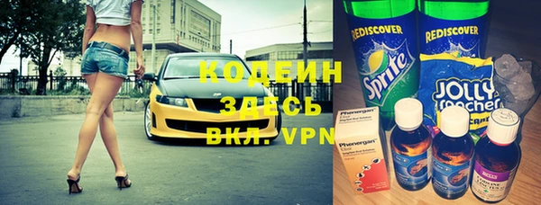 мдма Сосновый Бор