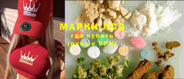 мдма Сосновый Бор