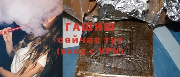 альфа пвп Ступино