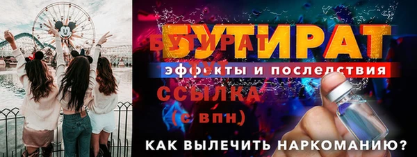 ALPHA-PVP Струнино
