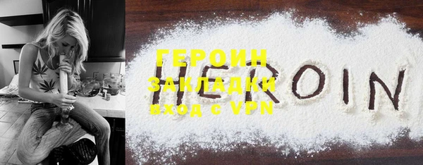 мдма Сосновый Бор