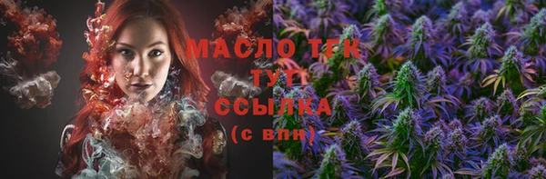 мдма Сосновый Бор