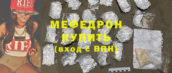 альфа пвп Ступино