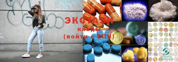 мдма Сосновый Бор