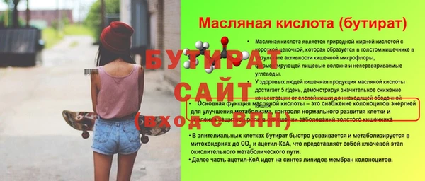 винт Сосновоборск