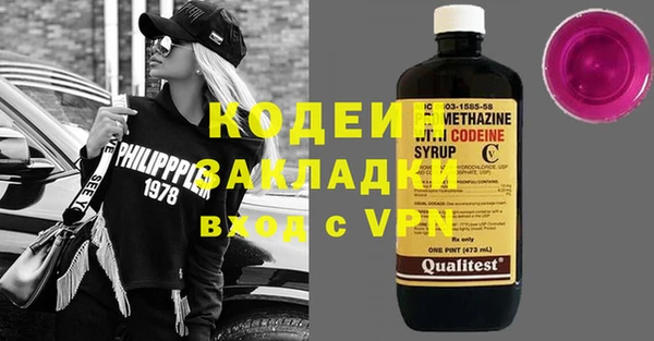 альфа пвп Ступино