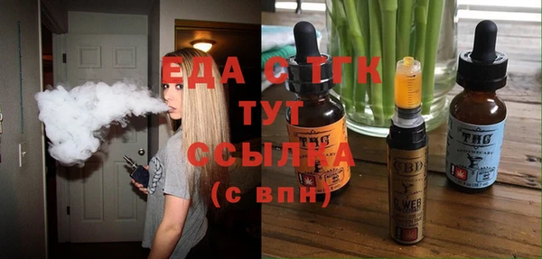 альфа пвп Ступино
