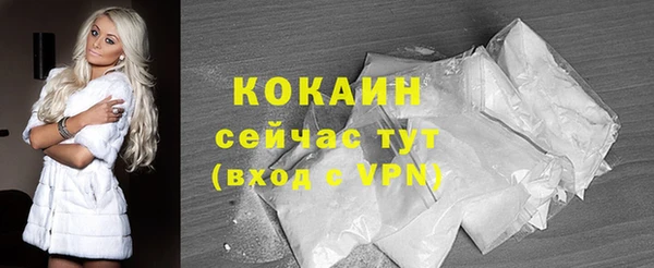марки nbome Сосновка