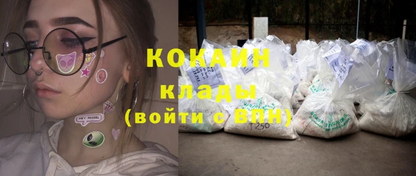 альфа пвп Ступино