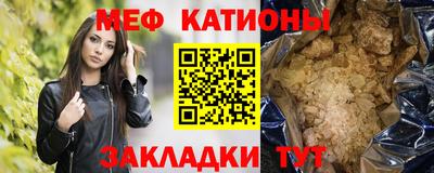 мяу мяу мука Балашиха