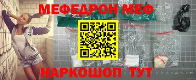 таблы Балаково