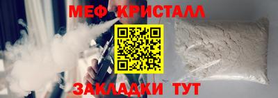 таблы Балаково